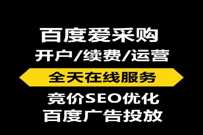 SEM百度竞价实战案例：如何提高广告质量度